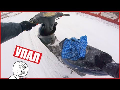 Видео: ПЕРВЫЙ СНЕГ / ПЕРВОЕ ПАДЕНИЕ / КИТАЕЦ ВАЛИТ