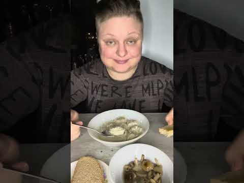 Видео: Пельмешки с бульоном и с маринованными грибами.#еда #вкусно #мукбанг #ужин #кушаемвместе
