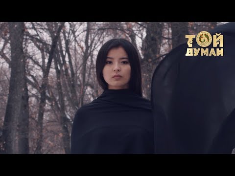 Видео: Нұрсаят Саматұлы - Елесіңе гүл беремін