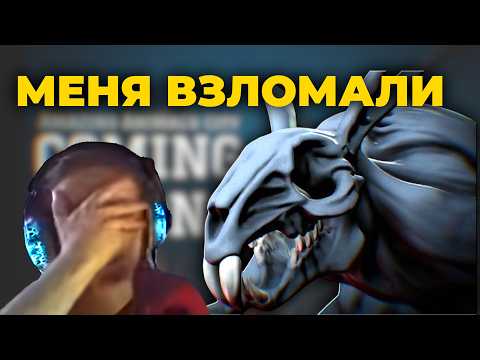 Видео: Меня Взломали — Про AAC, Мою Доверчивость и ВЕЗЕНИЕ