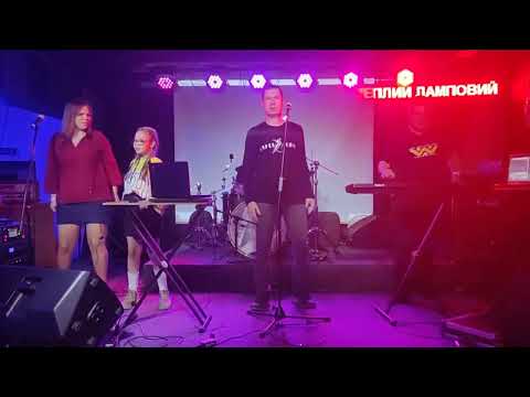 Видео: Новий Світ - Сльози (live 29.09.2023)