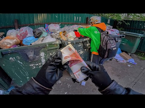 Видео: Как я зарабатываю лазая по мусоркам ? Dumpster Diving RUSSIA #106