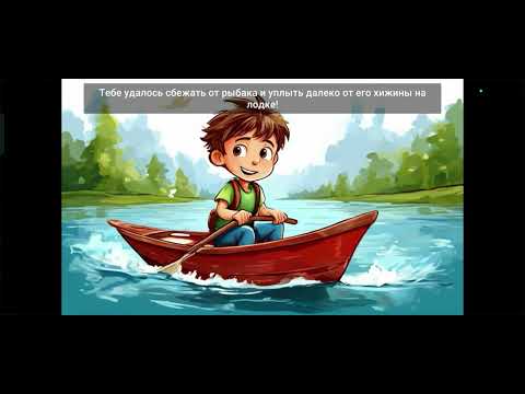 Видео: Клон скулбоя сбежал от рыбака из деревни