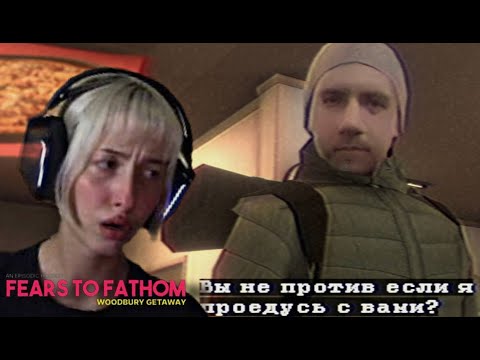 Видео: ОХРАННИК, ПИЦЦА И СТРАННИК | Fears to Fathom - Woodbury Getaway #1