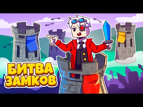 Видео: НОВЫЕ СТРОЕНИЯ МЕХАНИКОВ! БОЛЬШОЕ ОБНОВЛЕНИЕ БИТВЫ ЗАМКОВ НА КРИСТАЛИКС!