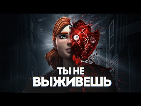 Видео: ОНИ УЖЕ СРЕДИ НАС | Что такое Nuclear Nightmare?