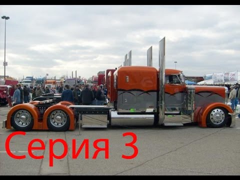Видео: Дальнобой по США Америка. Восстановление тягача Petebilt 379, Серия 2