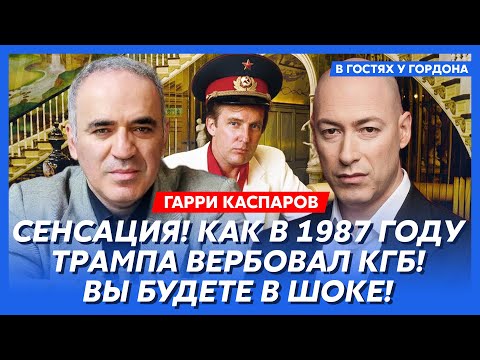 Видео: Каспаров. Путин начал СВО в Европе, что у Трампа со здоровьем, путинизация США, возвращение в Баку
