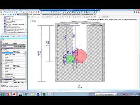 Видео: Урок 07_2 Поперечные сечения для ТС, совместный режим работы