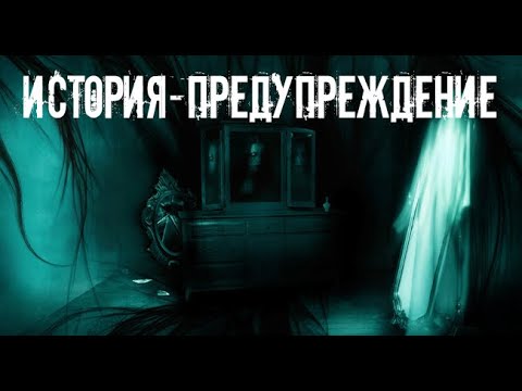 Видео: СМЕРТЕЛЬНАЯ ТЯГА .Страшные. Мистические. Творческие  рассказы.