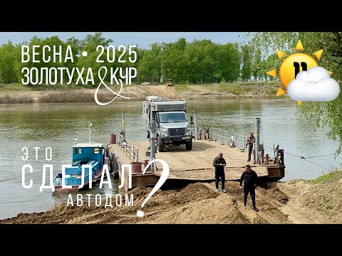 Видео: Во что превращается земля, когда с неё уезжает автодом