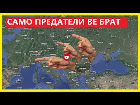 Видео: Защо българите в България НЕ обичат българите в чужбина???