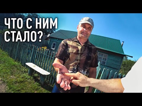 Видео: ЧТО СТАЛО СО СЛЕПОГЛУХИМ САШЕЙ?