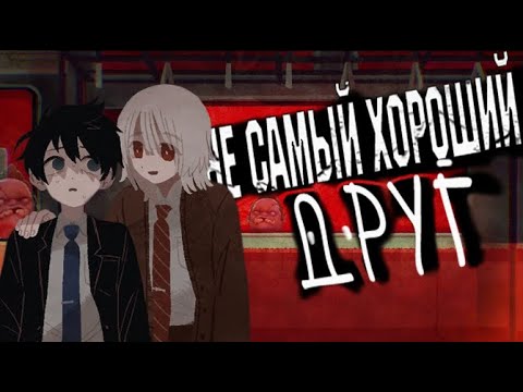 Видео: О чём была "Станция Сайхате"?