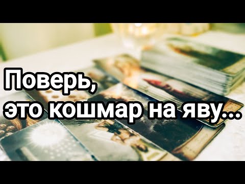 Видео: Срочное сообщение от него 💌💯🌞❤️❤️ Вот,что он рассказал 💌💯🌞❤️❤️