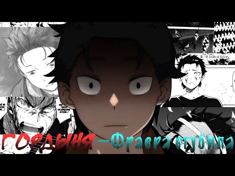 Видео: Re:zero — Альтернативная История "Гордыня".