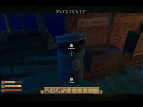 Видео: 🌊 Raft: Выживание посреди океана. Часть 4