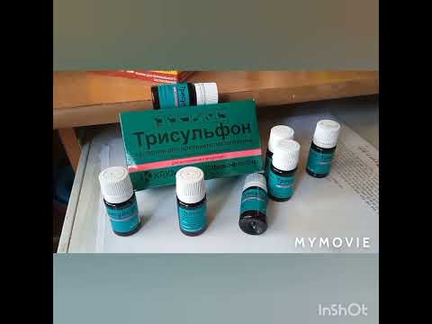 Видео: ТРИСУЛЬФОН -лекарство против кокцидиоза,пастерелёза,сальмонелёза,стафилококовой инфекции птицы.