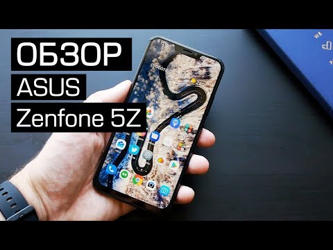 Видео: Обзор ASUS Zenfone 5z