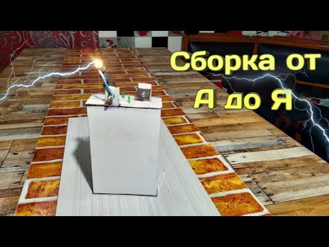 Видео: Сборка от А до Я свинцово марганцевой АКБ. ВСЁ В ДЕТАЛЯХ !!!