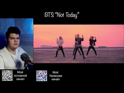 Видео: Реакция на клип BTS "Not Today"