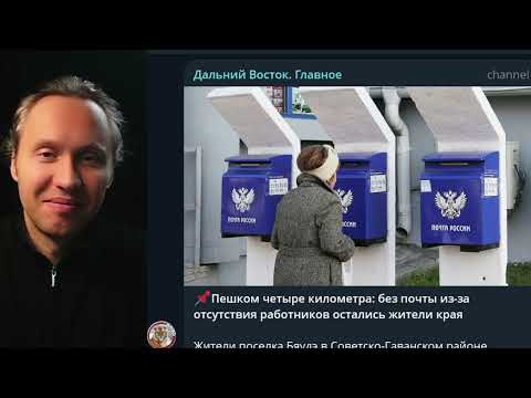 Видео: ⚡ЗАБАСТОВКА И ПРОТЕСТ В ХАБАРОВСКЕ И ВЛАДИВОСТОКЕ! Новости ДВФО