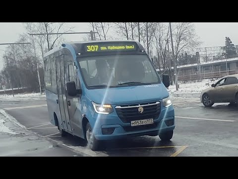 Видео: ❌Автобус №307. МЦД Санино — Посёлок совхоза Крёкшино