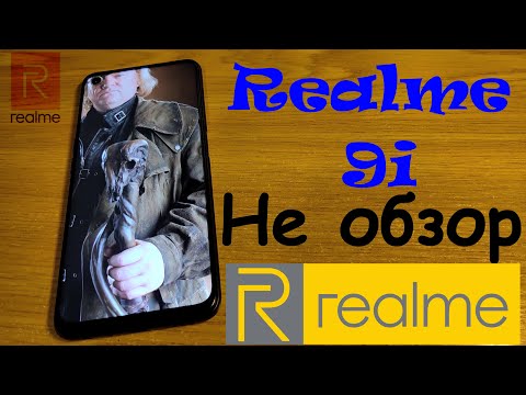 Видео: Realme 9i. Отзыв-мнение.