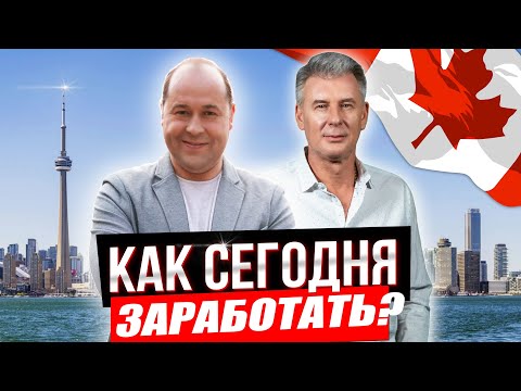 Видео: ГДЕ И СКОЛЬКО зарабатывают инвесторы сегодня? Интервью Игорь Малахов и Максим Багинский