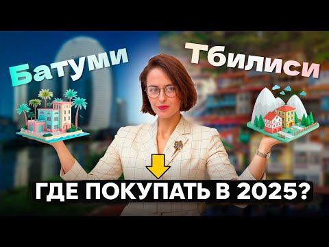 Видео: 6% или 10% доходности? Где на самом деле выгоднее иметь квартиру