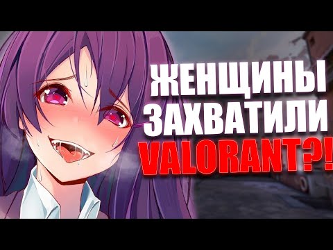 Видео: КСЕР ВПЕРВЫЕ ЗАШЁЛ В VALORANT И ЕМУ ПОНРАВИЛОСЬ!? ПЕРВАЯ ИГРА В VALORANT!