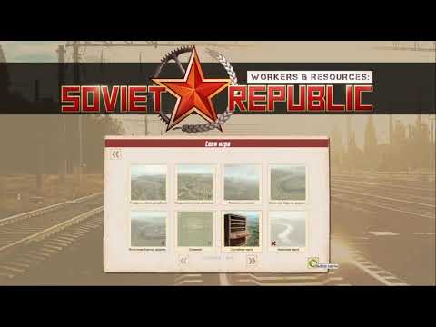 Видео: Успехия или как стартовать в Workers & Resources не думая о деньгах /WRSR realistic mode money guide