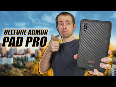 Видео: Ulefone Armor Pad Pro - бюджетний захищений планшет з NFC!