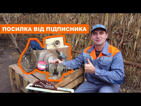 Видео: Посилка від підписника! Вал для циркулярки...