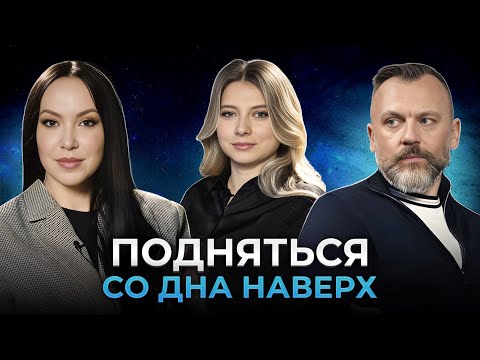Видео: Страхи, которые МЕШАЮТ вам жить / Как улучшить качество жизни?
