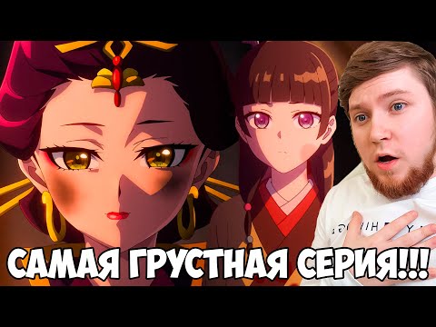 Видео: САМАЯ ГРУСТНАЯ СЕРИЯ!!! МОНОЛОГ ФАРМАЦЕВТА 2 СЕЗОН 21 СЕРИЯ / АНИМЕ РЕАКЦИЯ