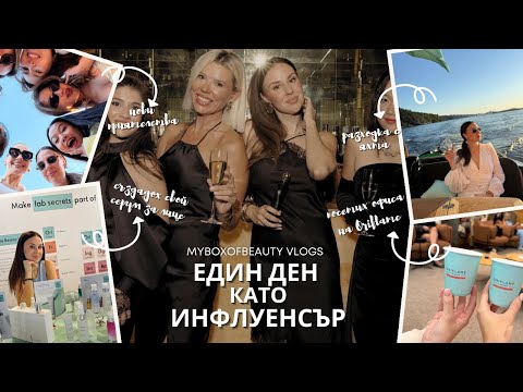 Видео: Прекарайте с мен 2 дни в Стокхолм!