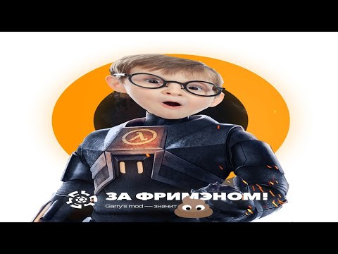 Видео: ЗА ДЭБИЛОМ! | HL2RP | [Обзор Серверов]