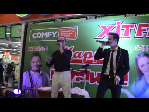 Видео: Братья Борисенко - Комета