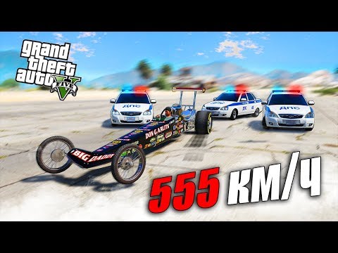 Видео: КАК ДОГНАТЬ ЭТОТ ДРАГСТЕР НА ПРИОРАХ В GTA 5 ONLINE! ПОГОНЯ В ГТА 5 ОНЛАЙН