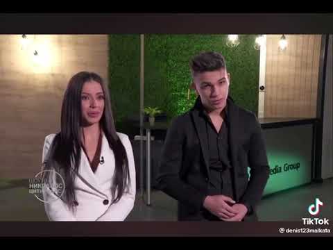 Видео: ДЕНИС ТЕОФИКОВ И ВАМЕСА🤣❤#смях #денистеофиков #ванесса ❤