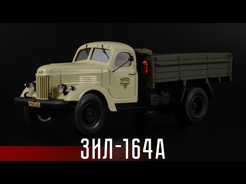 Видео: ЗиЛ-164А || Сарлаб || Масштабные модели автомобилей СССР 1:43
