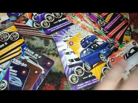Видео: Вся моя коллекция карточек "СуперГонки"