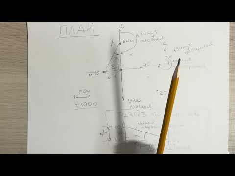 Видео: Определить элементы залегания плоскости по трем точкам и понять, как ты это сделал)