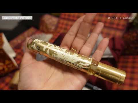 Видео: #MyLittleBox (Короткий выпуск) Ноябрь 2025 - #beautybox #Распаковка #Unboxing