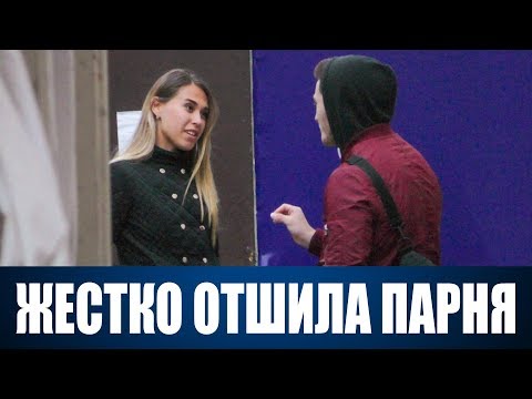Видео: ЖЕСТКО ОТШИЛА ПАРНЯ! Влад Раду
