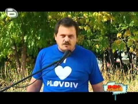 Видео: Луд Перничанин - Тва майните са 'кат хлебарките