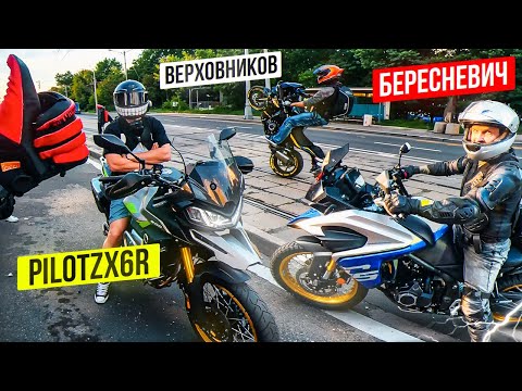 Видео: Андрей Бересневич, PilotZX6R и электроскутер BICOSE REAL 5T | МОТОПЯТНИЦА #10