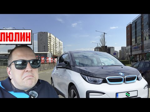 Видео: Купих си 2020 BMW i3 за ревю и тест драйв!