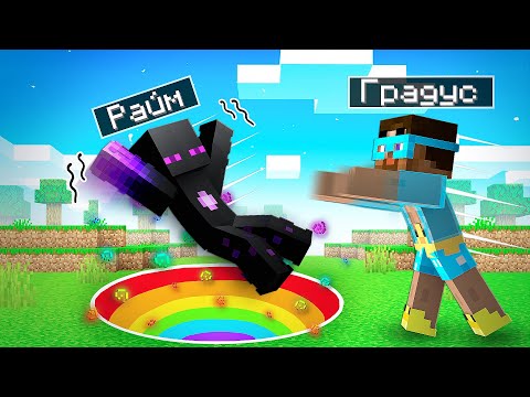 Видео: ✅ Райм и Градус ПОПАЛИ На МЕГА ДРОППЕР в Майнкрафт!